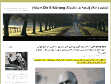 Tablet Screenshot of islam-einstein.com